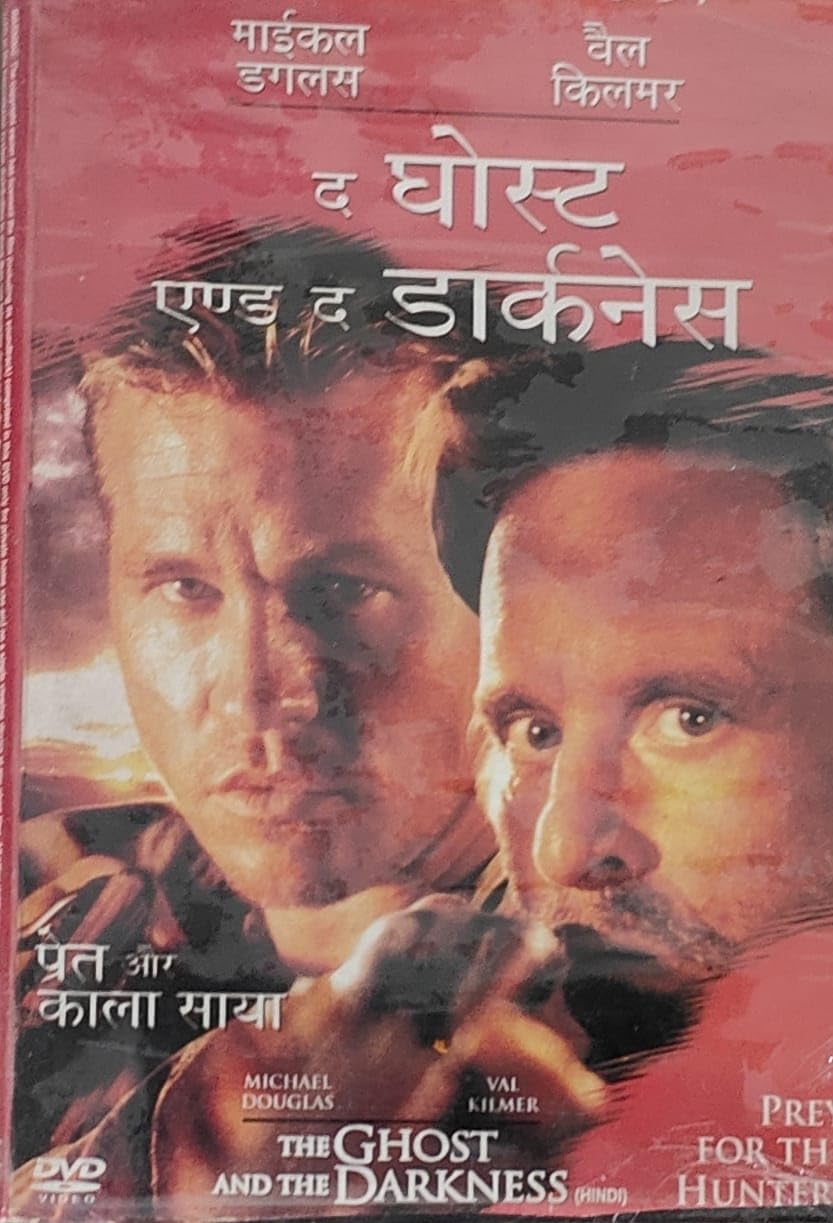 The Ghost and The Darkness English Movie in Hindi DVD