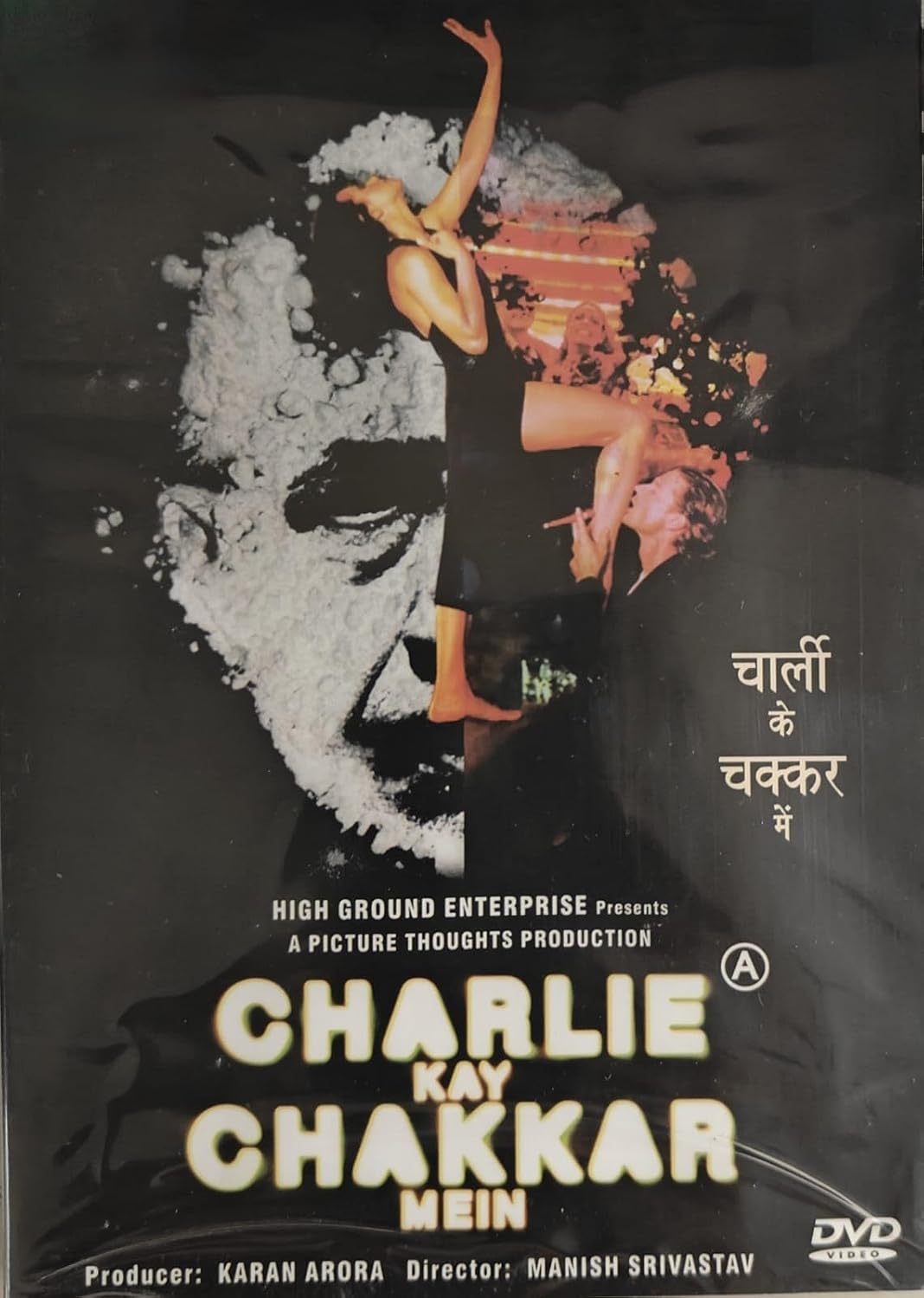 Charlie ke chakkar Mein Movie in Hindi DVD
