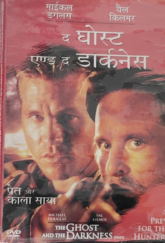 The Ghost and The Darkness English Movie in Hindi DVD