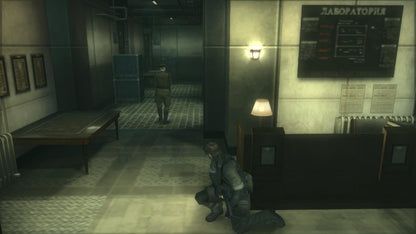 Metal Gear Solid HD - Collection (PS3)