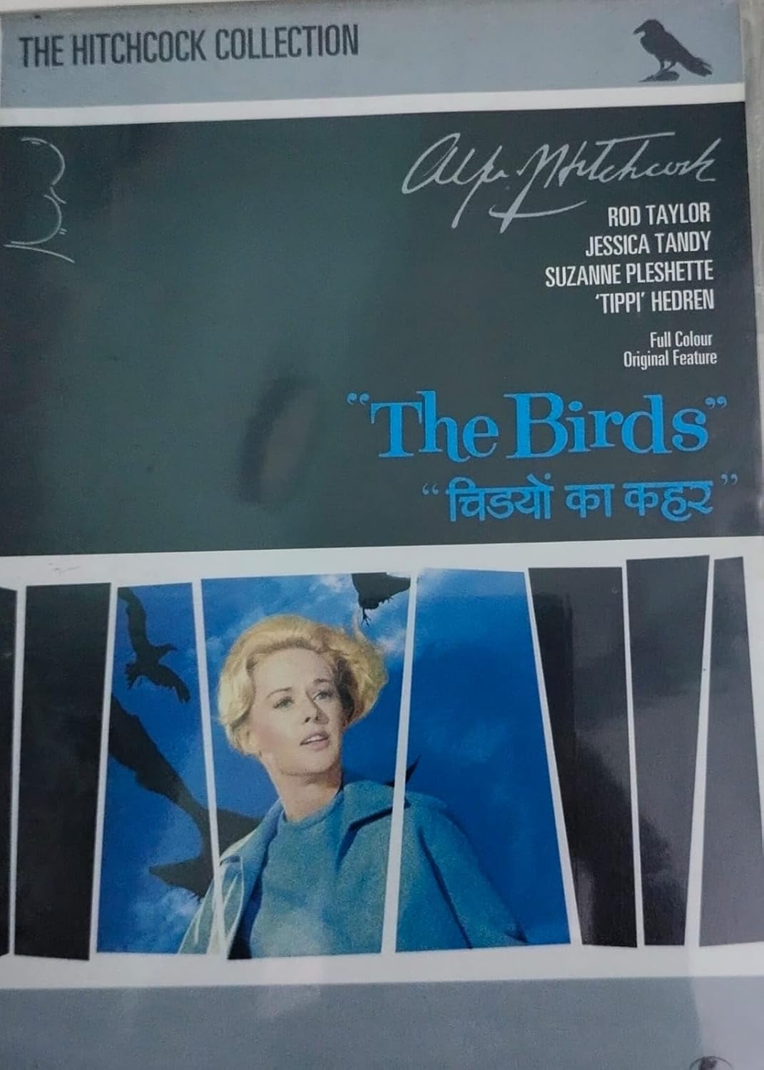 The Birds English Movie DVD