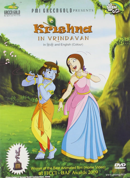 Krishna in Vrindavan DVd